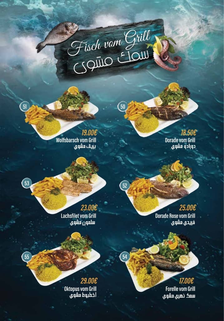 Fisch vom Grill - Wolfsbarsch, Dorade, Lachsfilet, Oktopus