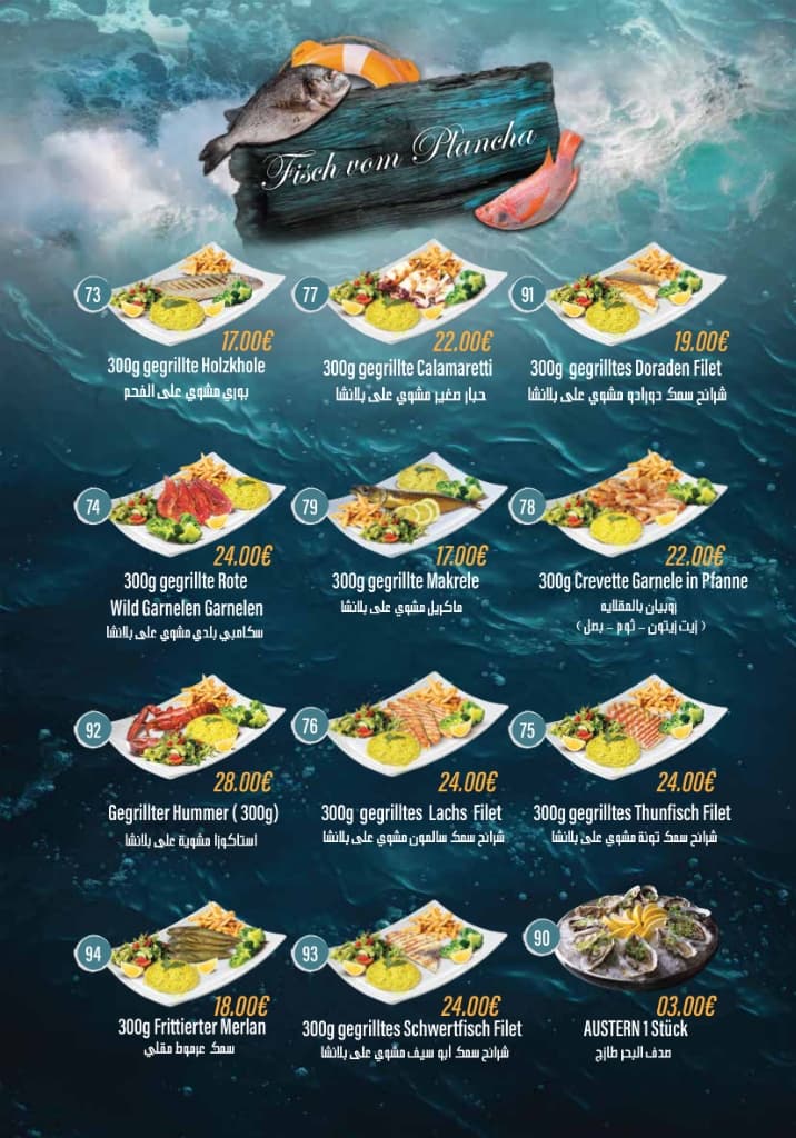 Fisch vom Plancha - Holzkhole, Calamaretti, Garnelen, Hummer, Lachs, Thunfisch