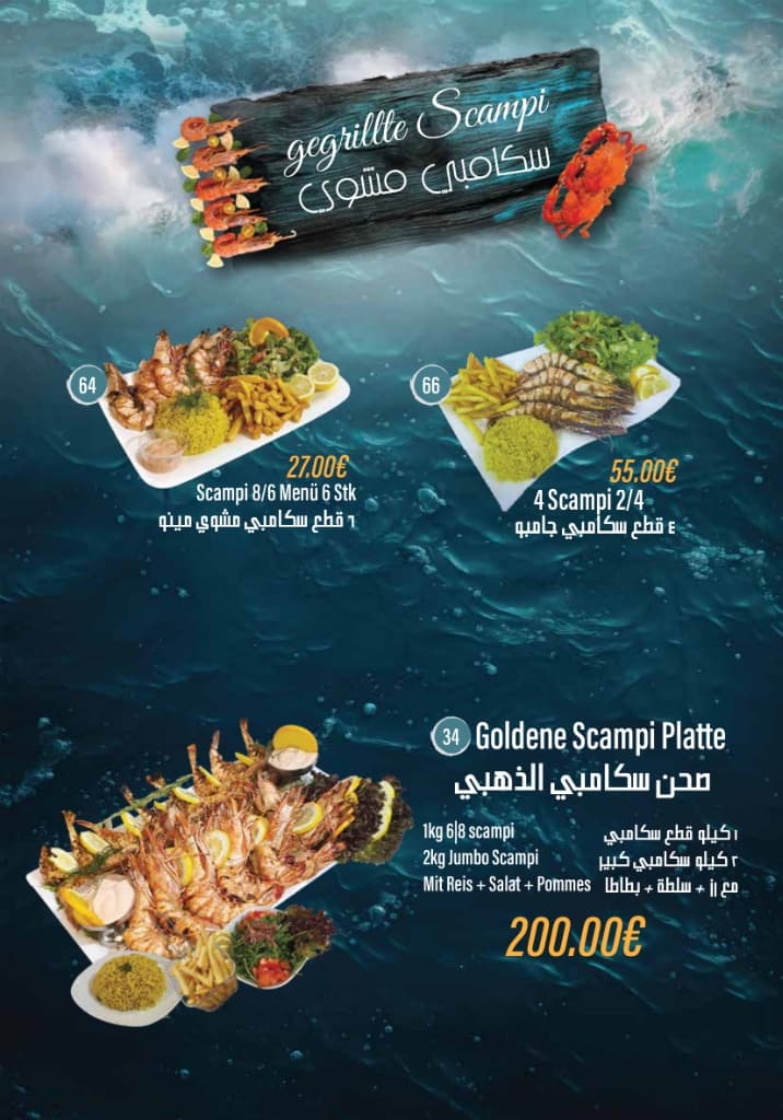 Gegrillte Scampi - Scampi Menü, Jumbo Scampi, Goldene Scampi Platte