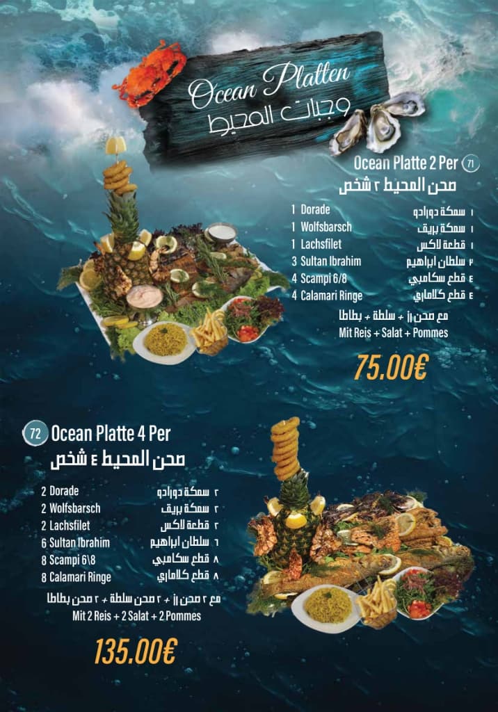 Ocean Platten - Ocean Platte 2 Personen, Ocean Platte 4 Personen