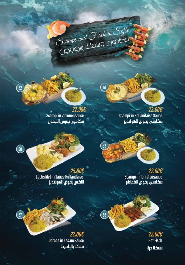 Scampi und Fisch in Soße - Zitronensauce, Hollandaise, Tomatensauce