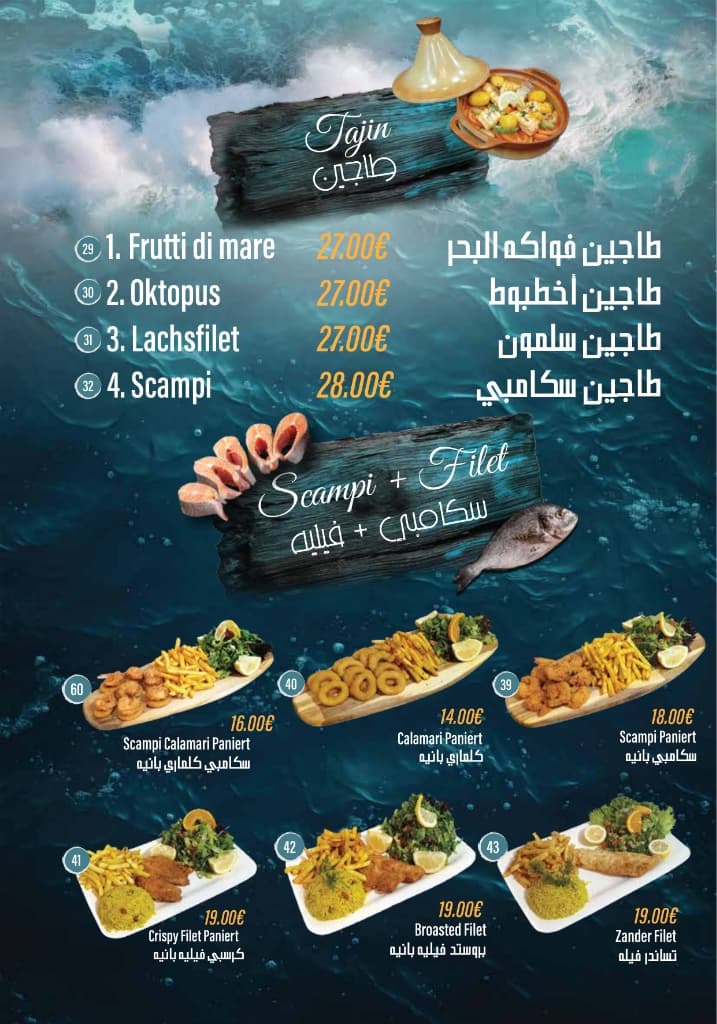 Tajin, Scampi und Filet - Frutti di mare, Calamari, Zander