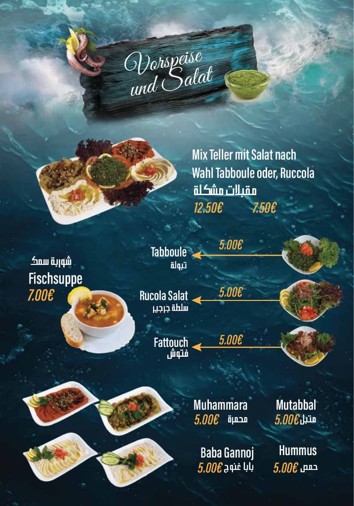 Vorspeise und Salat - Hummus, Tabboule, Fattouch, Muhammara